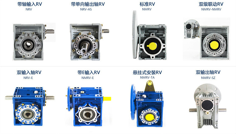 NMRV減速機(jī)