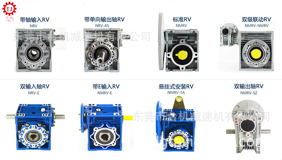 雙輸出軸RV減速機(jī)